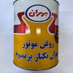 بهران