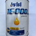 ایرانول