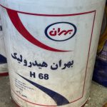 بهران هیدرولیک