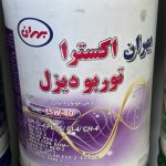 بهران