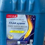 سوپر مزدا