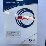 فیلتر روغن