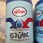 بهران
