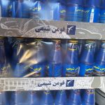 فومن شیمی